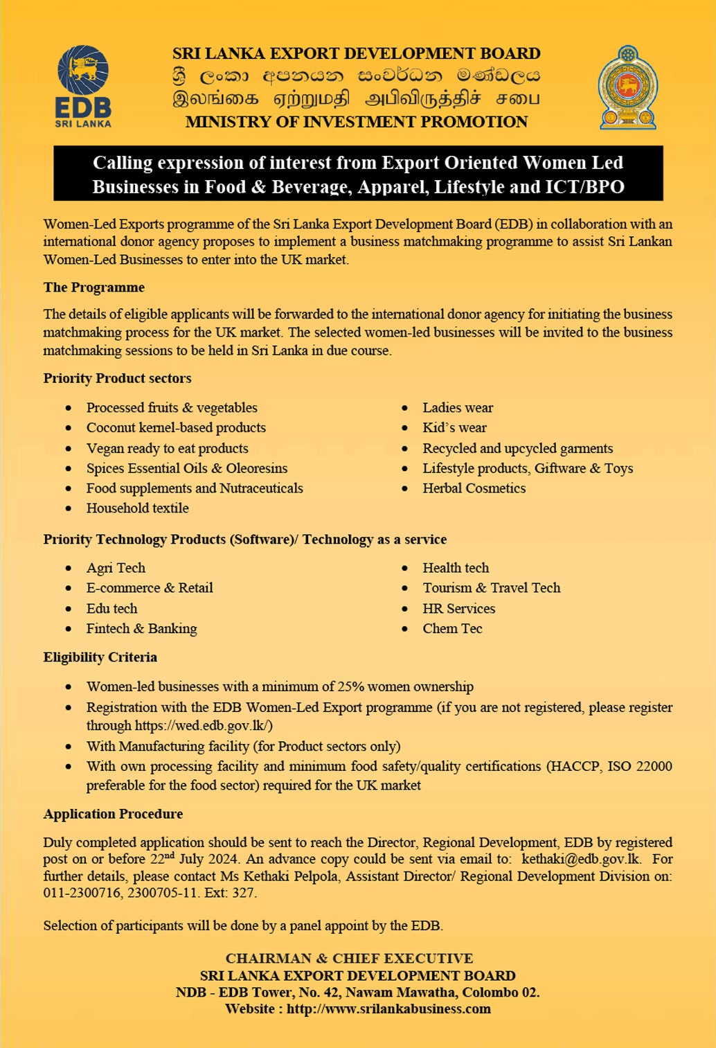 Calling expression of interest from Export Oriented Women Led Businesses in Food & Beverage, Apparel, Lifestyle and ICT/BPO sectors